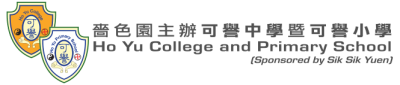 Ho Yu College (Sponsored by Sik Sik Yuen)